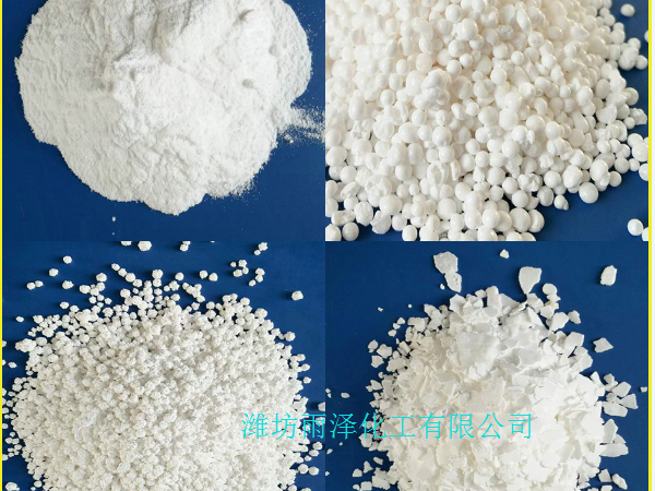 74%氯化鈣